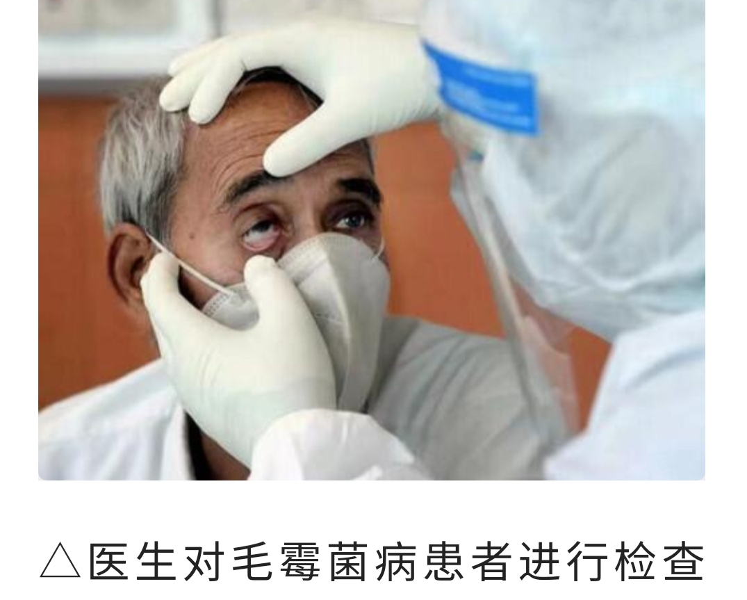 印度爆发“挖眼保命”的“颜色真菌症”,我们该出手帮吗?