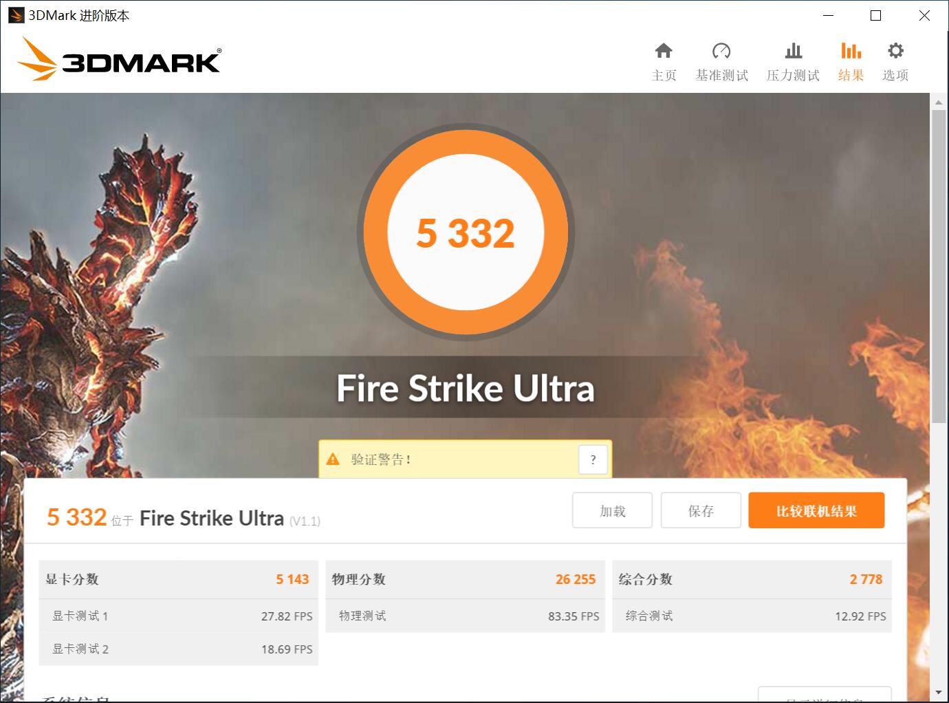 抛弃旧手机,抛弃老机械