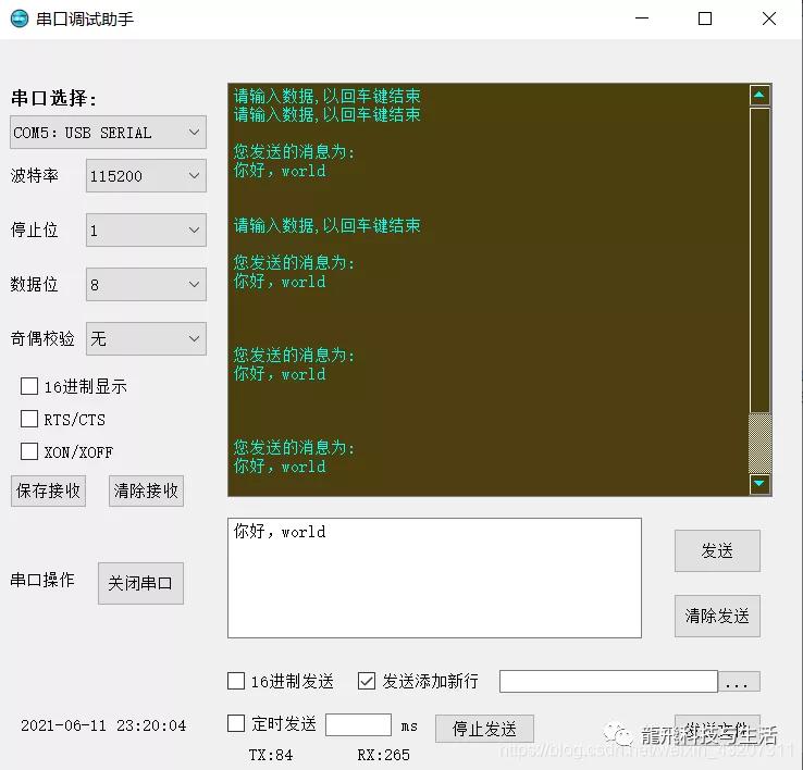 如何用qt编写手机蓝牙应用,qt开发串口助手