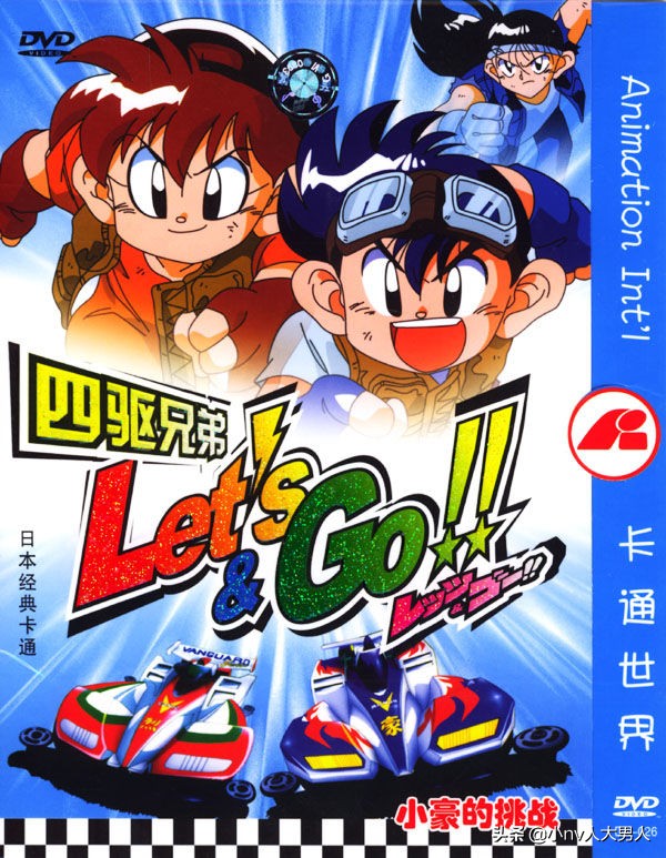 90后童年日本动画片,盘点那些90后小时候看过的动画