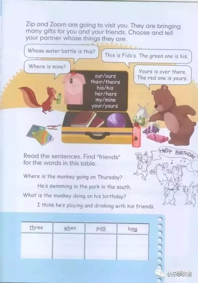 pep五年级下册unit2英语课文动画,寒假预习人教版语文六下