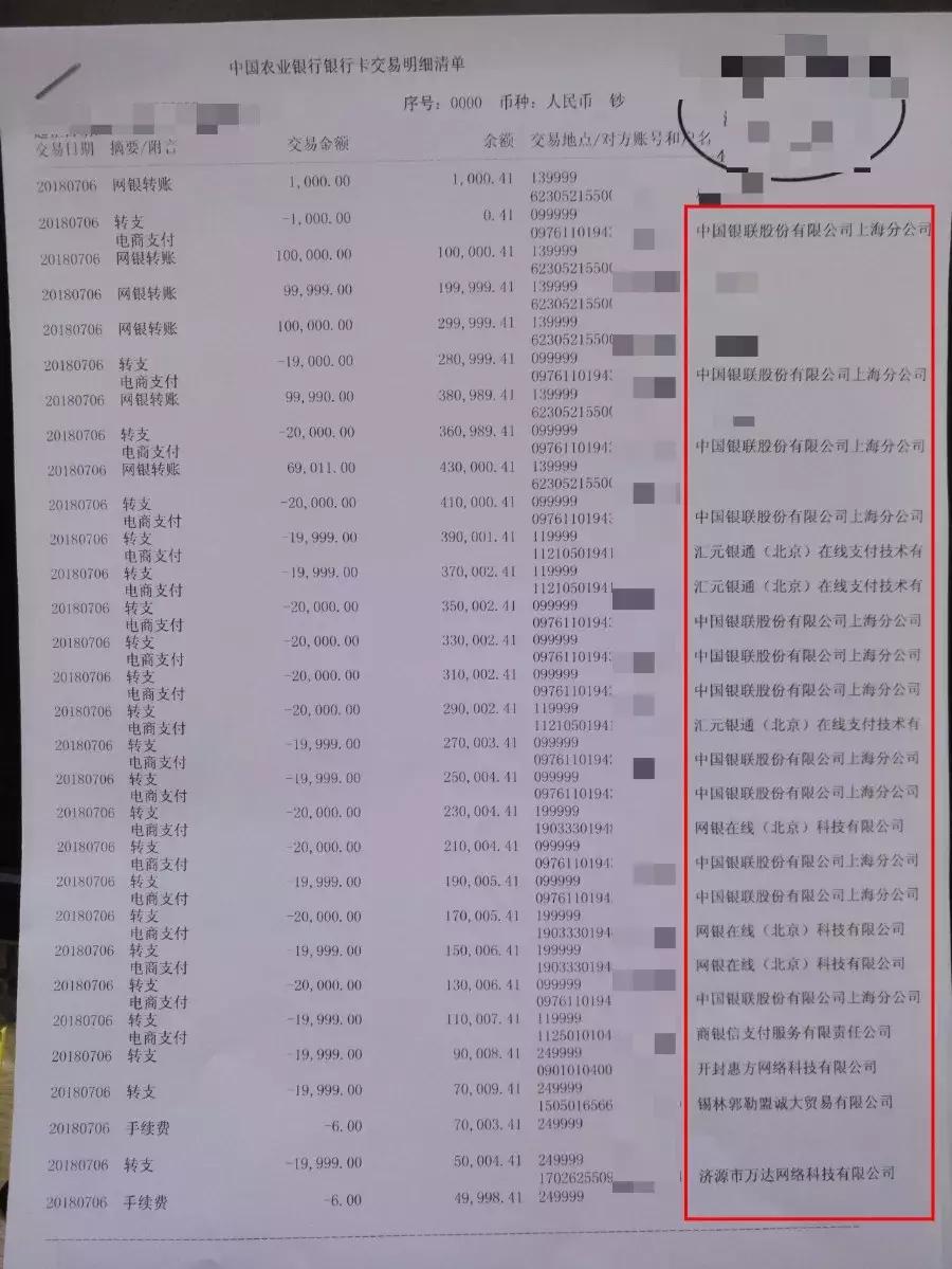 钱被骗了要怎么办才能追回,钱被骗了怎么才能追回来