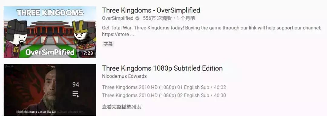 外国人看三国关羽震撼视频,三国关羽外国人看的反应