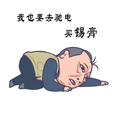 上海驰电子科技,上海驰电电子有限公司怎么样