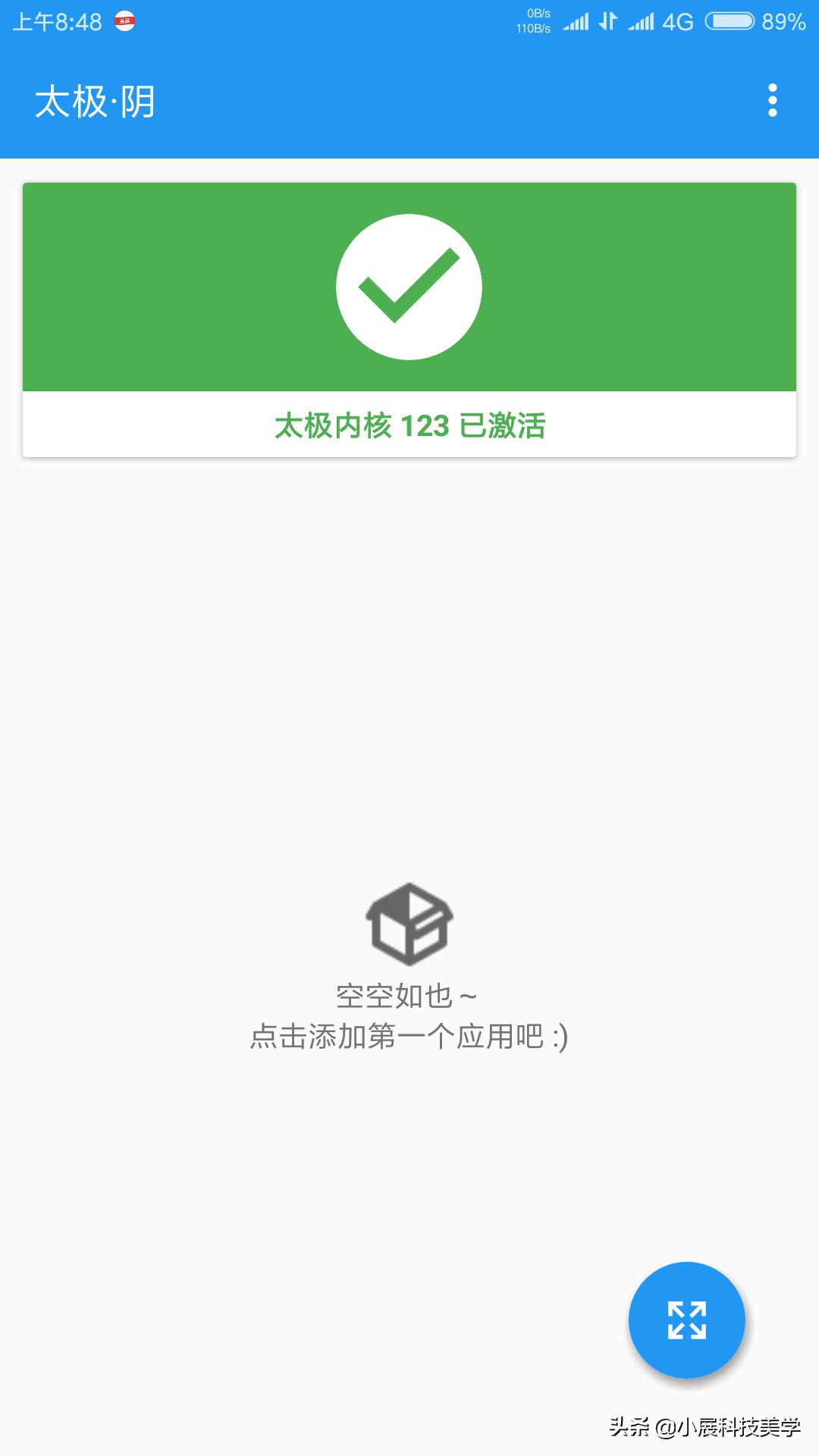 如何开启手机的自动抢红包模式,你的手机还有其他的玩法吗