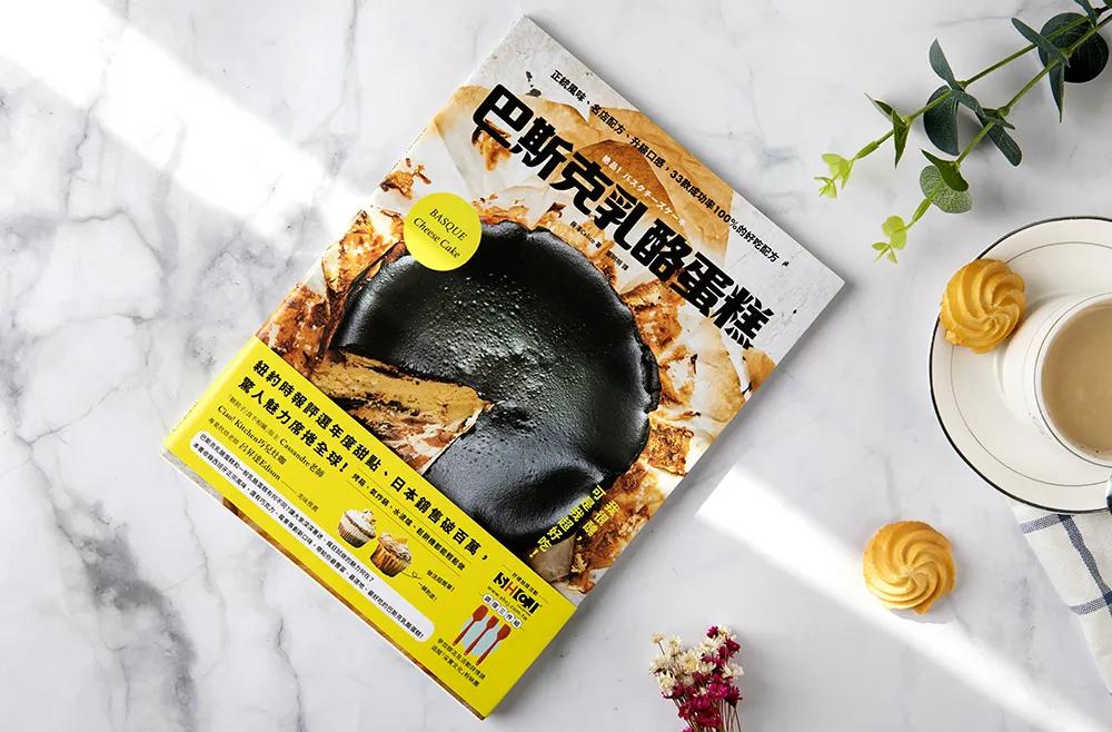 烘焙人必买十大好书,书单推荐10本书解决99%的烘焙难题