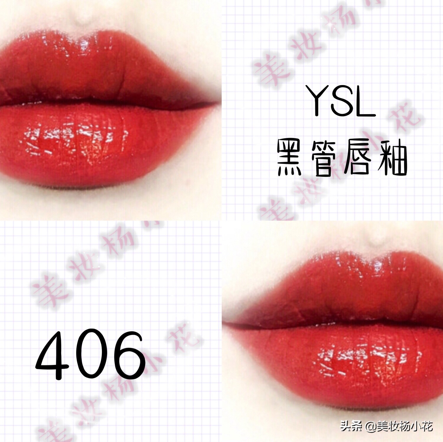 2019年YSL口红最值得入手的28支热门、显白色号试色报告