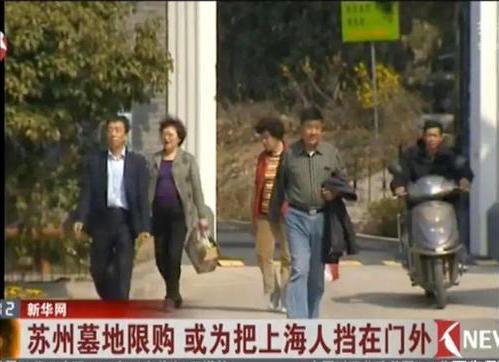 买房用来放骨灰合法吗,买房当骨灰房违法吗