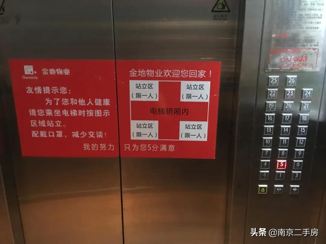 不降反涨的小区,不涨反跌的房子