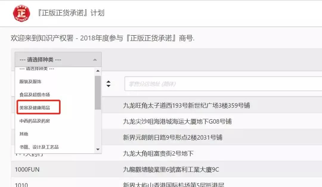 香港网红药有假吗,香港的药正品