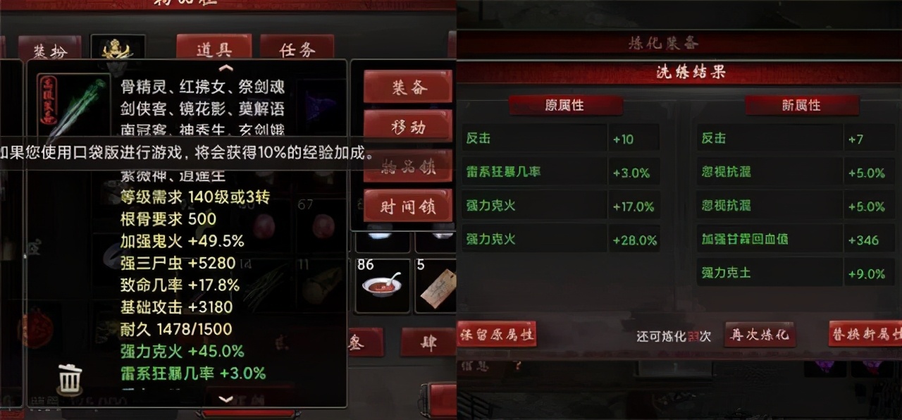 2023年大话西游2鎏金宝鉴,大话西游2鎏金宝鉴2021典藏版