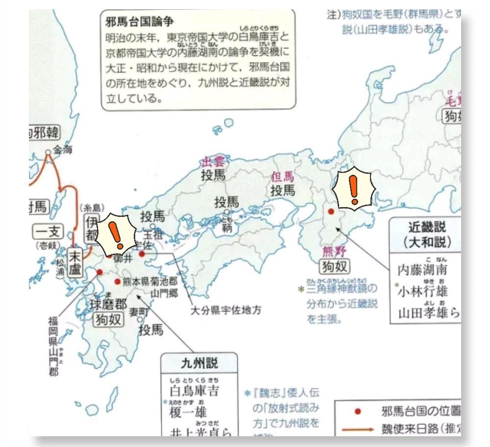 山海经黑齿国扶桑,山海经中的黑齿国