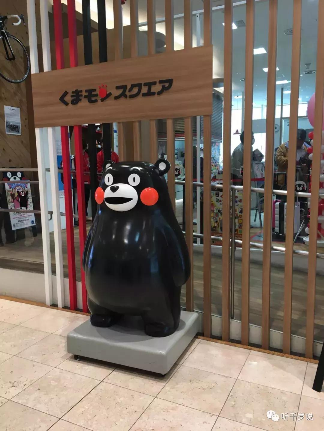 日本熊本县,日本熊本