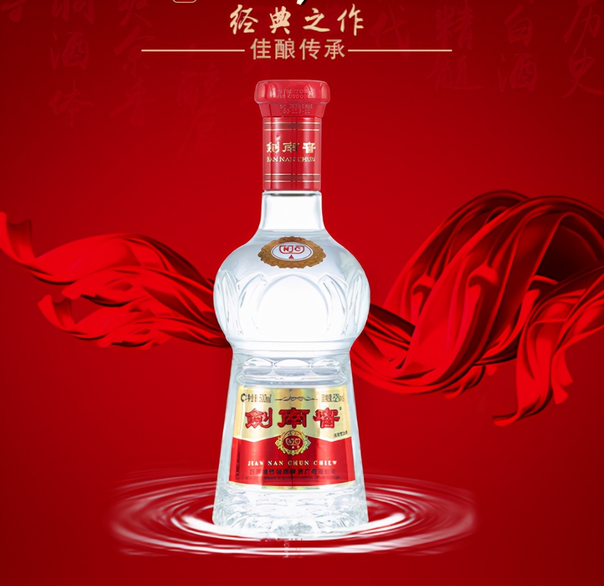 从十几元到几百不等,今年双十一白酒为什么很便宜