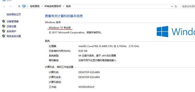 win10家庭版可以升级专业版密钥,win10家庭版升级专业版最新密钥