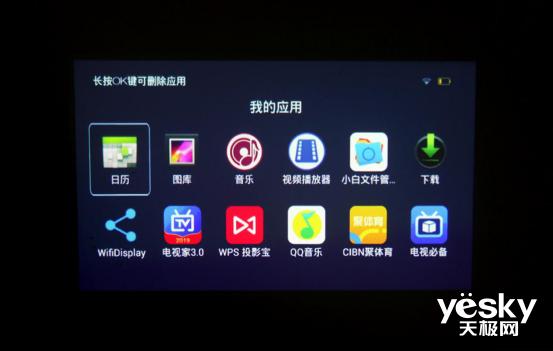 长虹电视评测,长虹55寸电视机测评