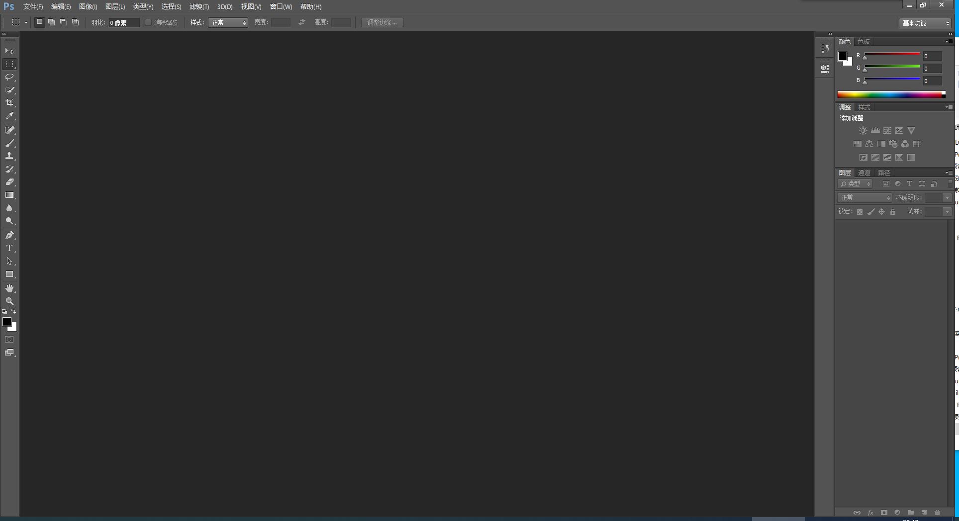 pscc教程手机版,adobephotoshopcc2017安装教程