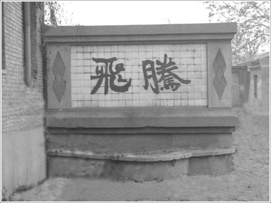 墨瑟铝木复合门窗,奥润顺达墨瑟门窗技术支持部