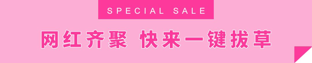 这个双十一都薅到什么了,这个双十一你们剁手了吗