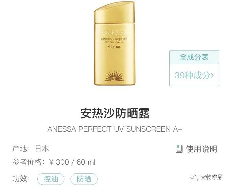 烈日当空防晒小妙招,学生防晒小用品