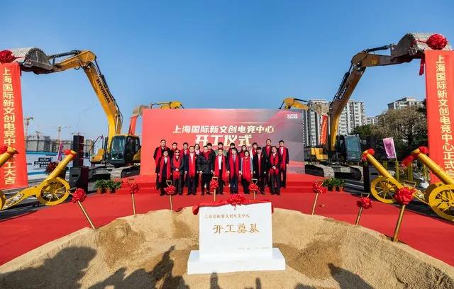 超竞集团上海电竞园,超竞电竞产业