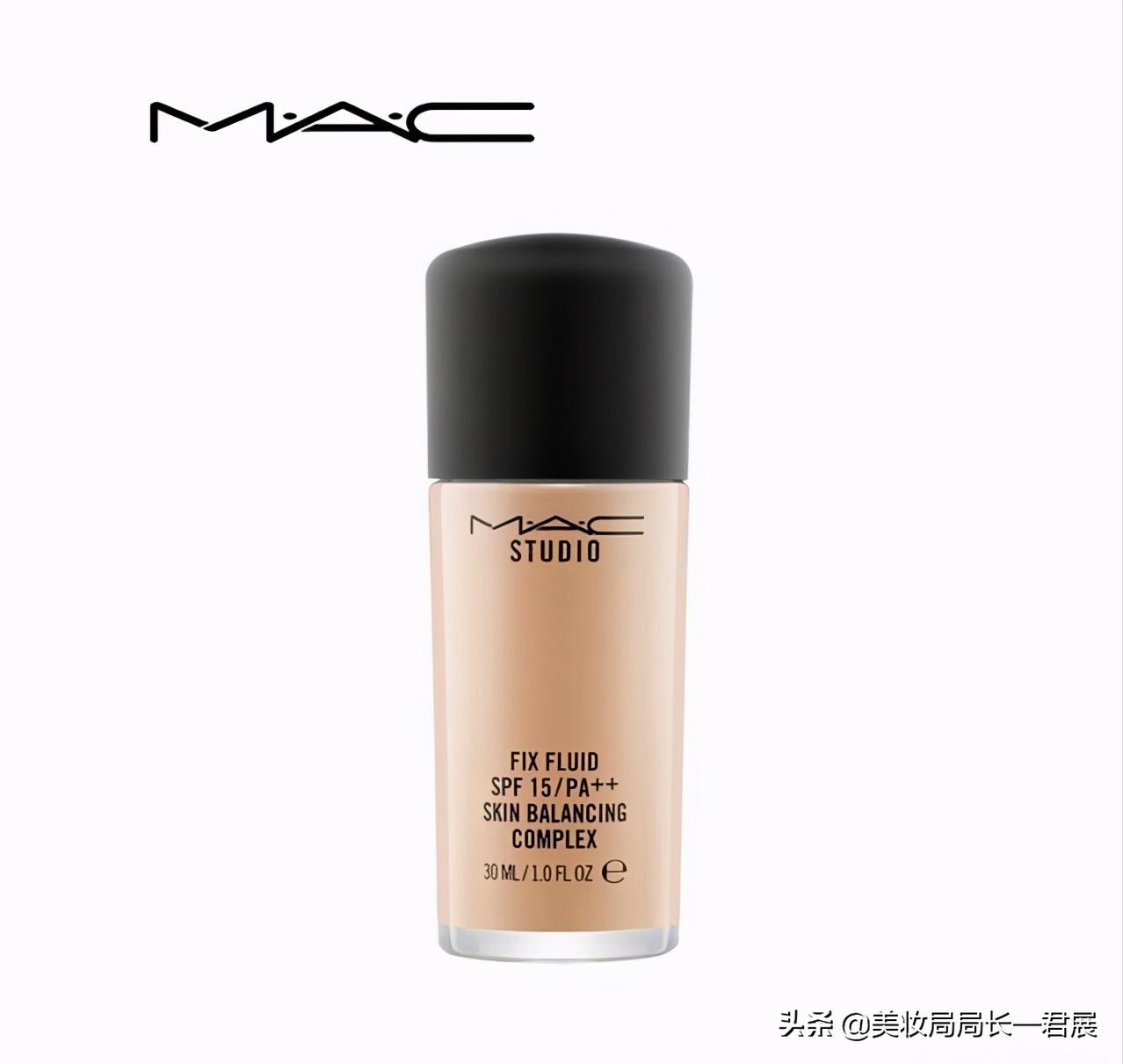 粉底液测评！高遮瑕欧莱雅，持妆MAC，养肤PF