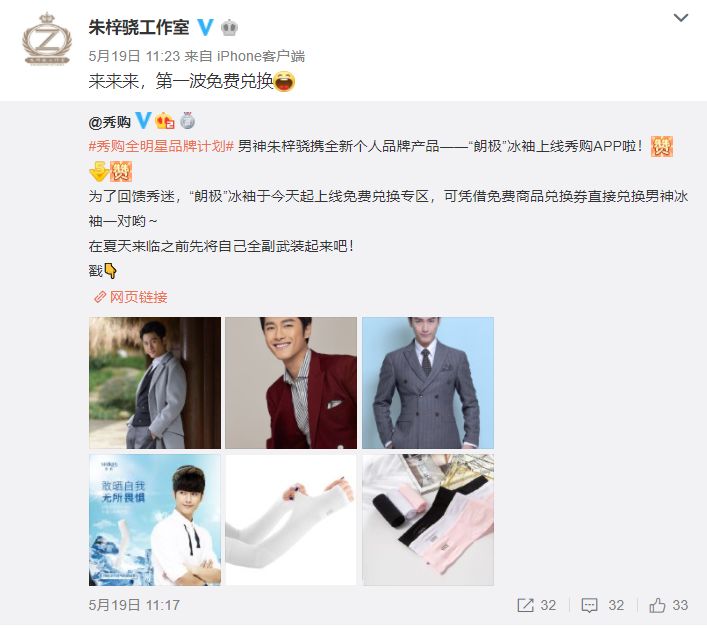 赵薇直播红酒行业,赵薇抖音直播卖红酒