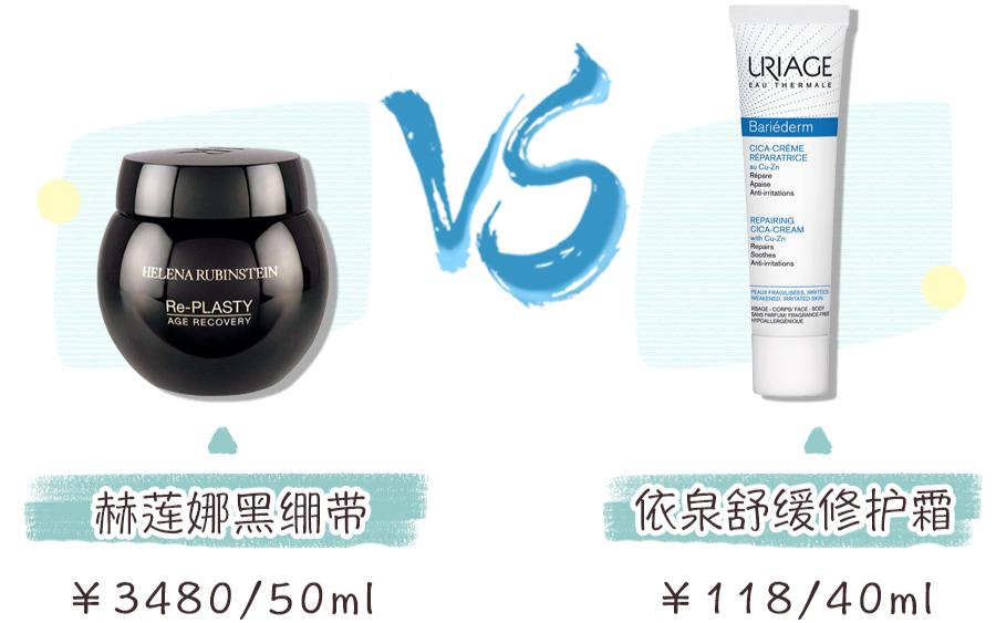 100块钱的skii,100块钱的sk2