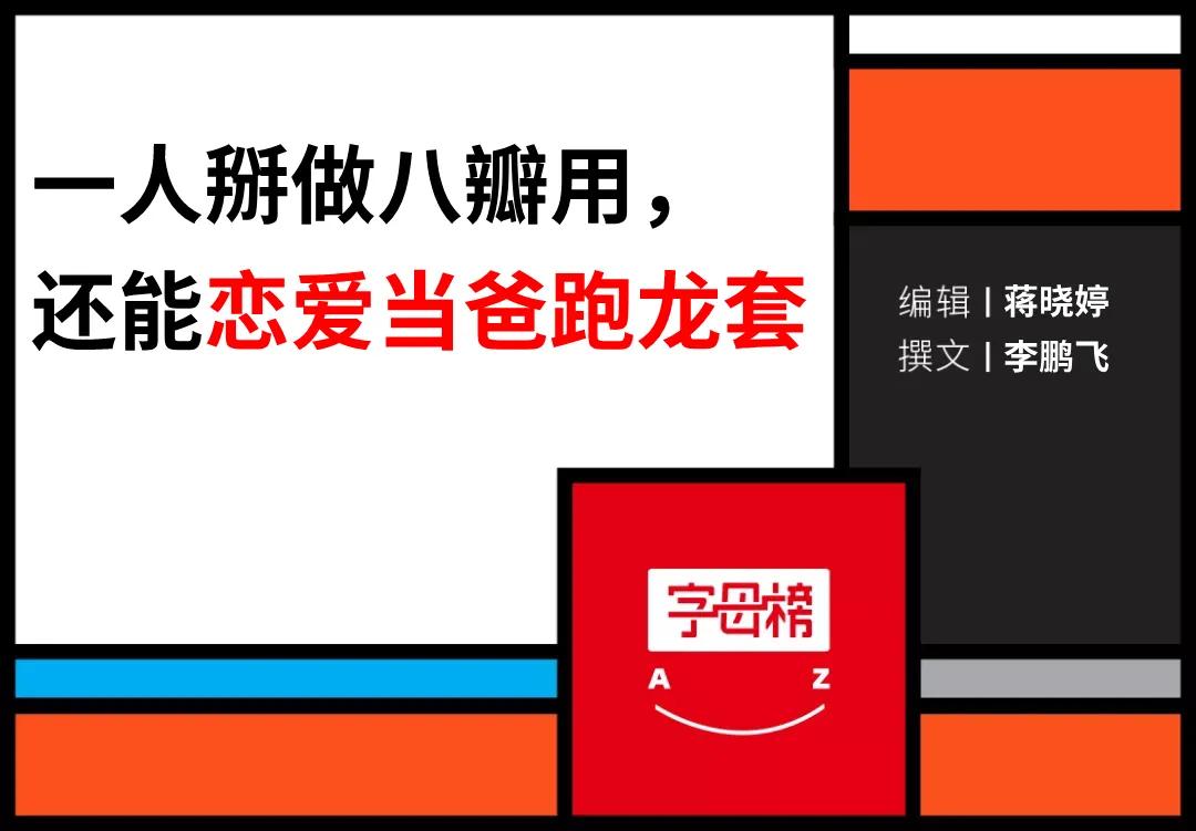 马斯克时间管理5分钟,马斯克用的时间管理软件