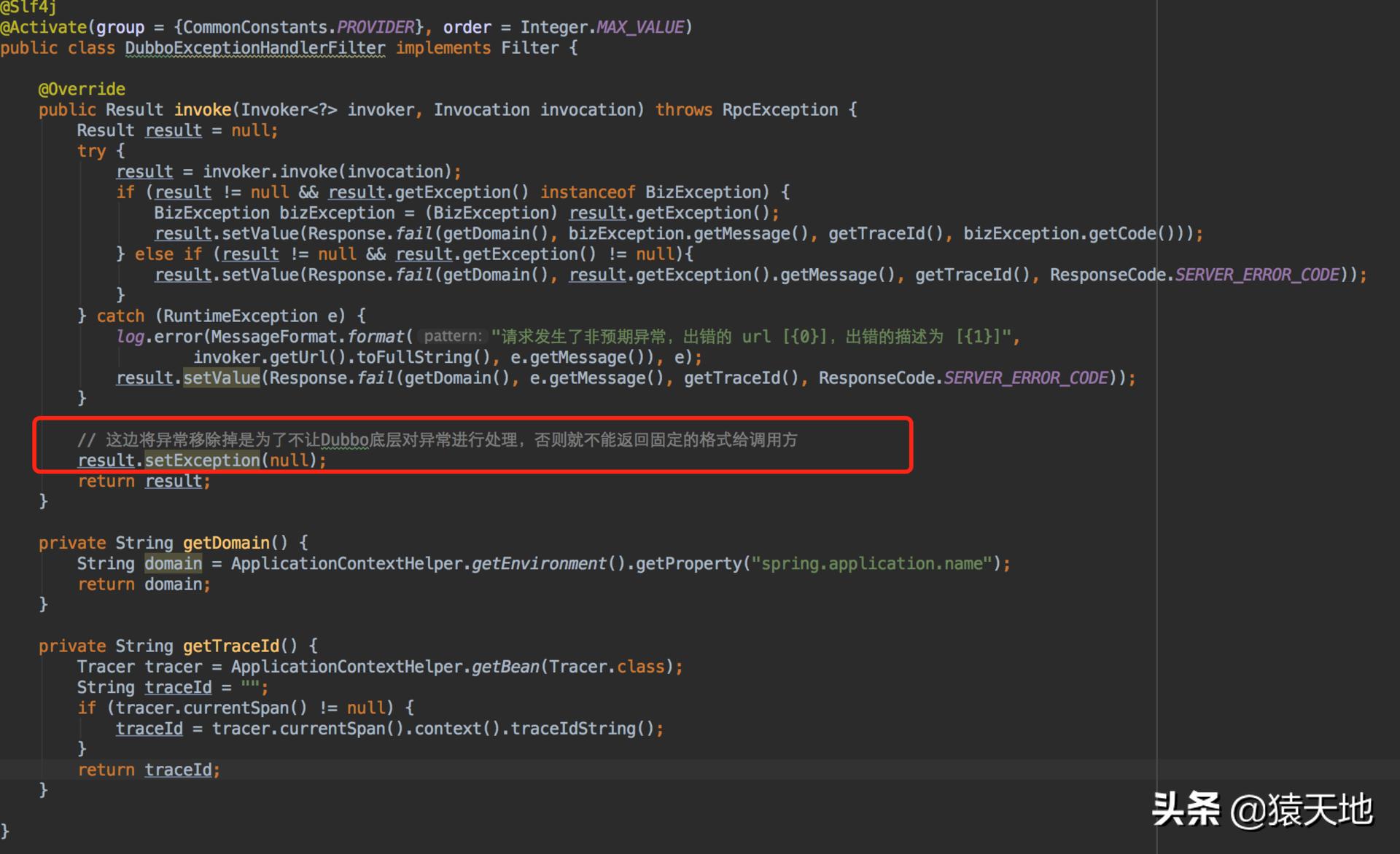 KittyCloud,HTTP/RPC的全局异常处理