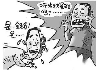 网警提醒警惕涉疫骗局又有新套路,网警提示交友要注意什么