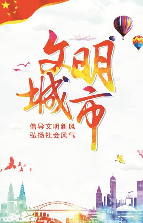 如何使社会变得更美好,如何营造良好的社会风气