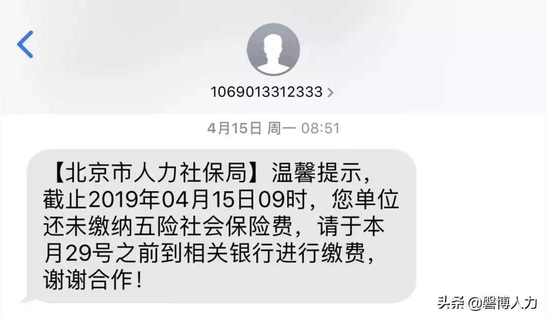 紧急提醒年底收到这样短信要小心,紧急提醒收到这条短信请一律删除