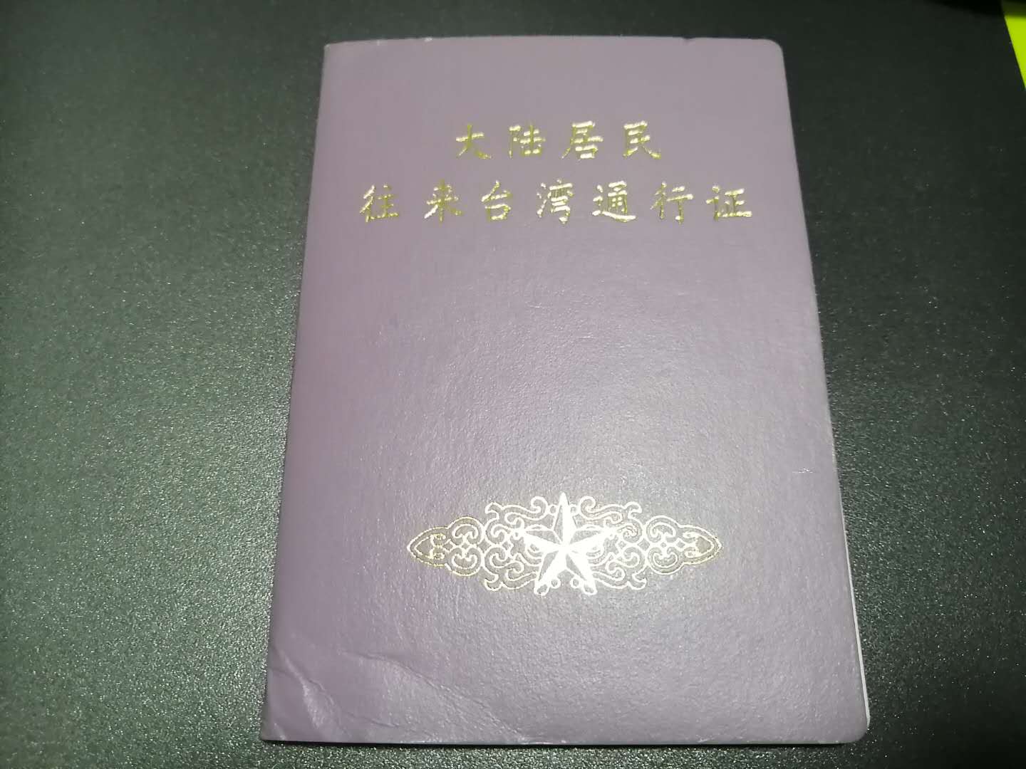 金门旅游自由行攻略,金门旅游如何自由行