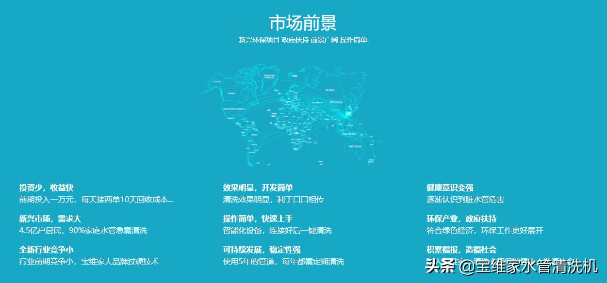家里的自来水管怎么清洗,如何清洗自来水管内的污垢
