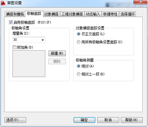 cad灵活缩放,cad快捷键灵活运用视频教程