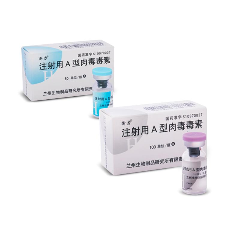 瘦肩针有用吗真实测评,中医认为瘦肩针有副作用吗