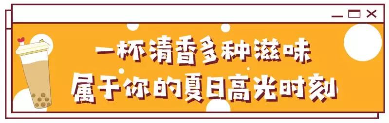奶盖贡茶经典款,四云奶盖贡茶全国多少家