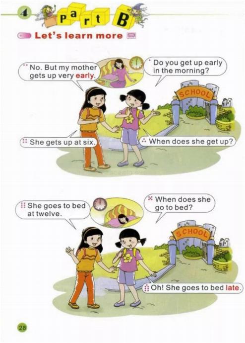 陕旅版英语3-6年级电子课本,陕旅版三年级上册英语单词1-8单元