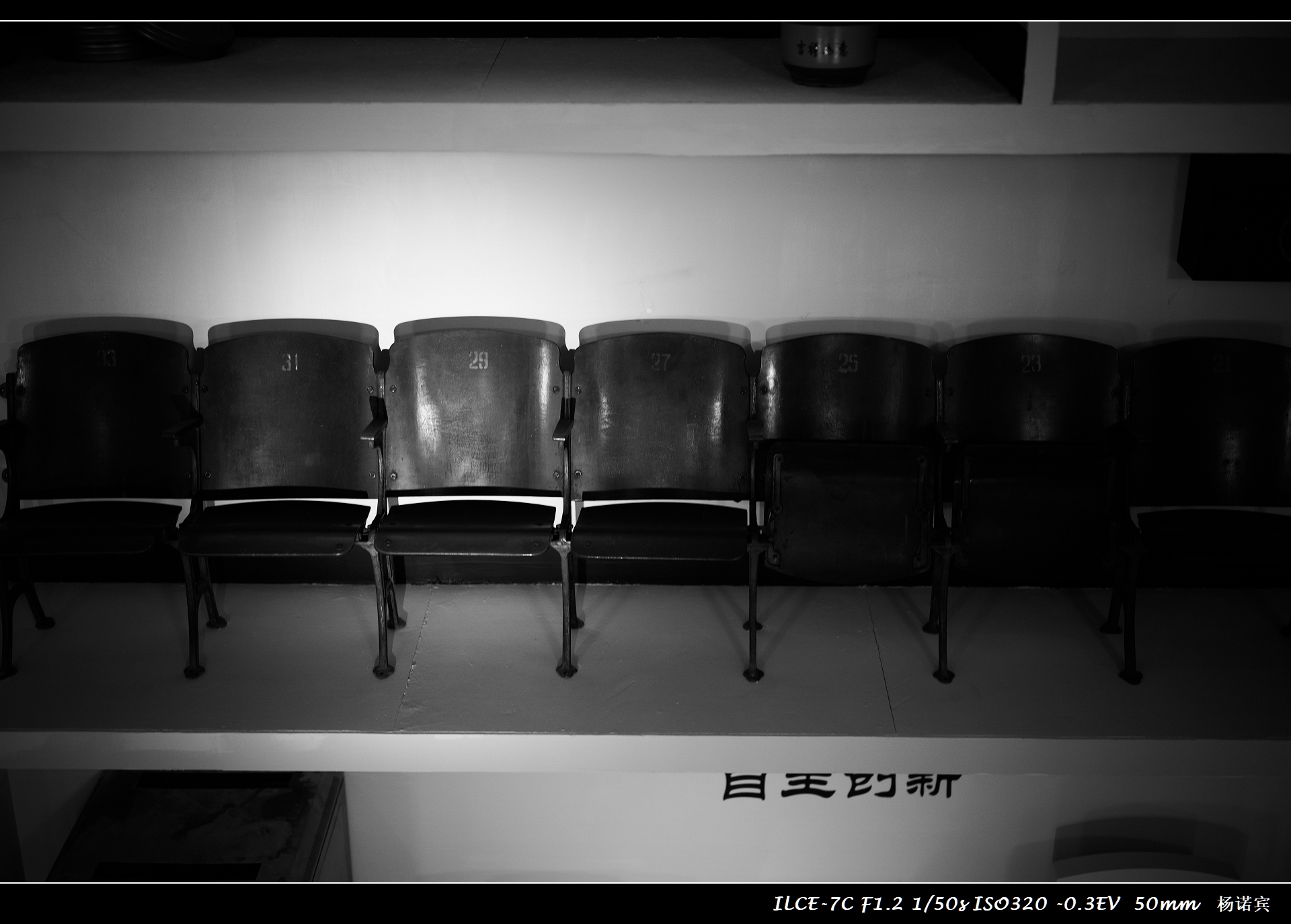 sonyfe50mmf1.8多重,sony50mm1.2