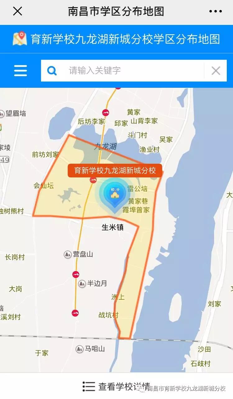 南昌育新学校九龙湖分校有小学吗,南昌育新学校九龙湖新城分校