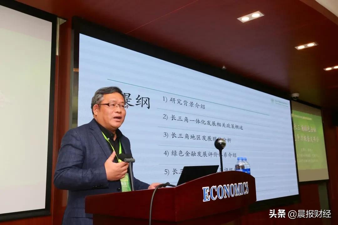 中国高校绿色金融研究联盟,中国绿色金融学术年会