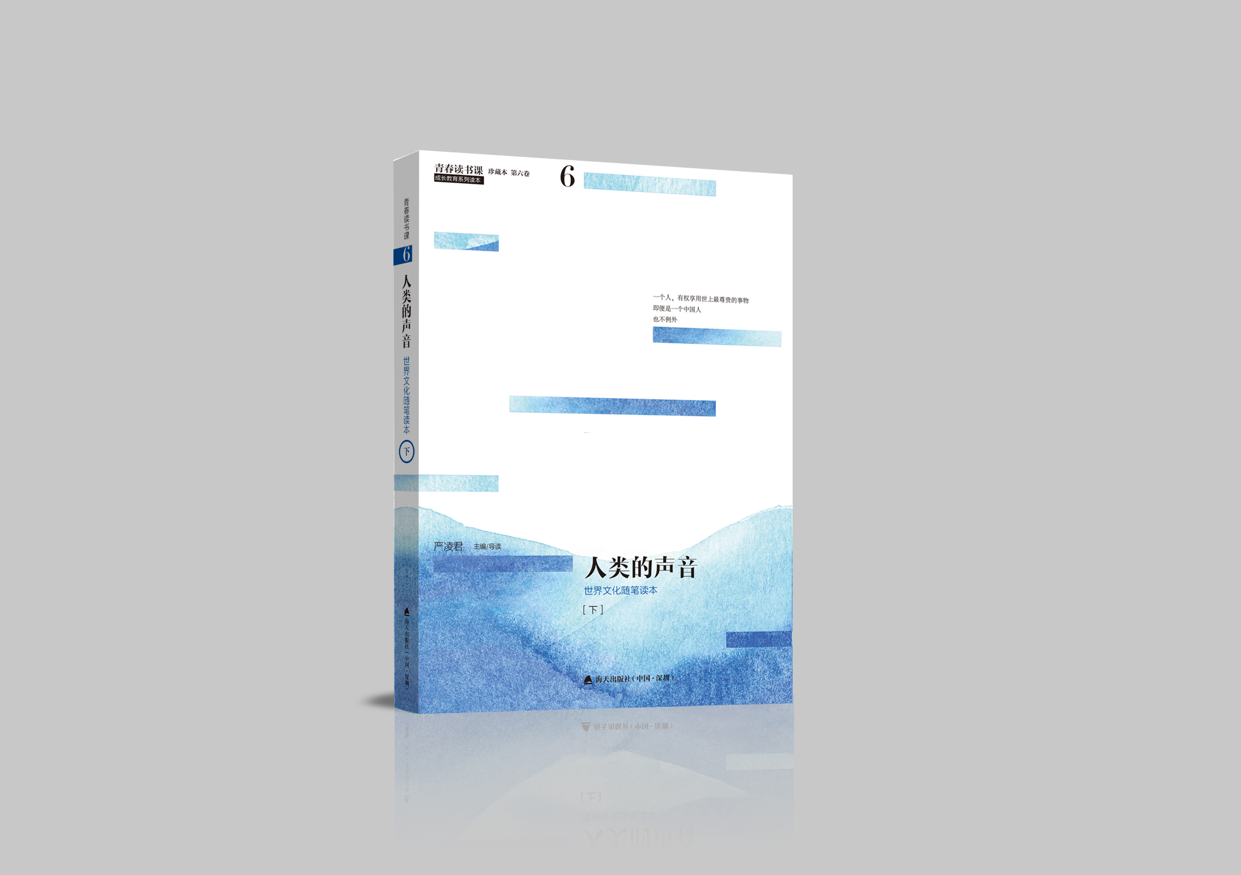 全国百强高中衡水二中,中国最牛中学衡水中学