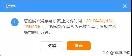 一年倒卖500多张火车票,倒卖火车票收获1000多有案底没有