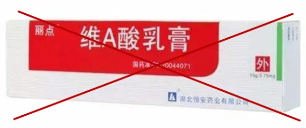 孕期所用护肤品有哪些注意的地方,孕期护肤品禁忌有哪些