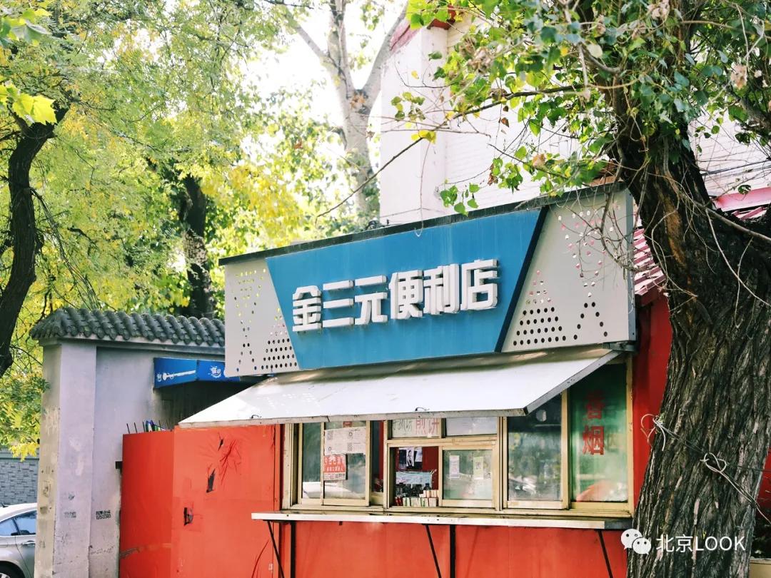 如今的三里屯,最新三里屯