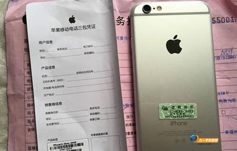 昆明苹果售后手机保养,苹果售后屏幕维修质保多久