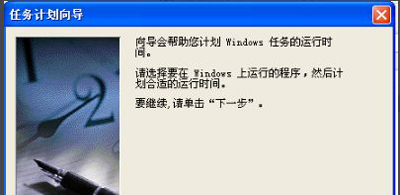 windowsshutdown定时关机,win系统怎么设置定时开关机
