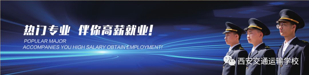 又一铁饭碗将全国招聘,通过社招进铁路待遇怎么样