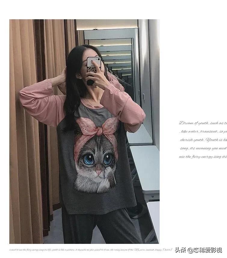 睡衣家居服简约大气,家居服睡衣穿搭推荐